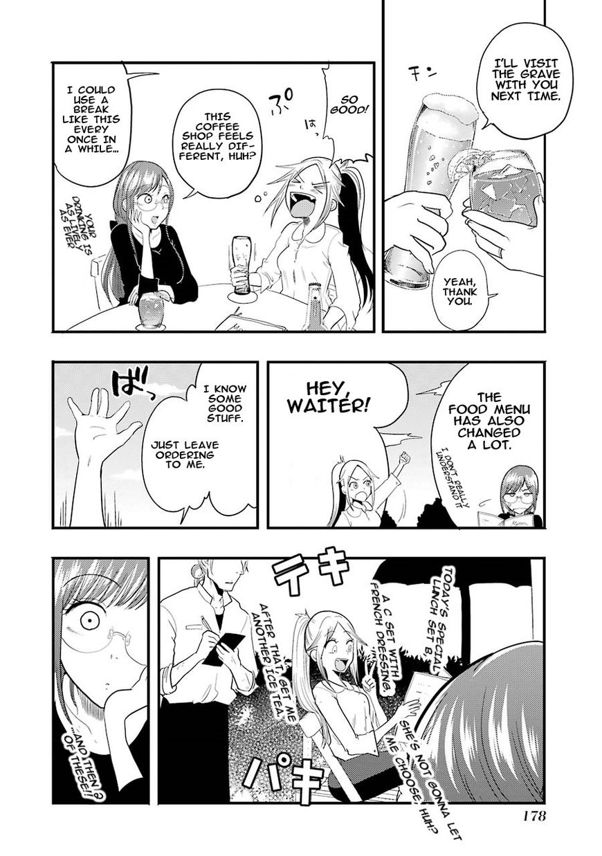 Yakumo-San Wa Edzuke Ga Shitai. Chapter 7 #6