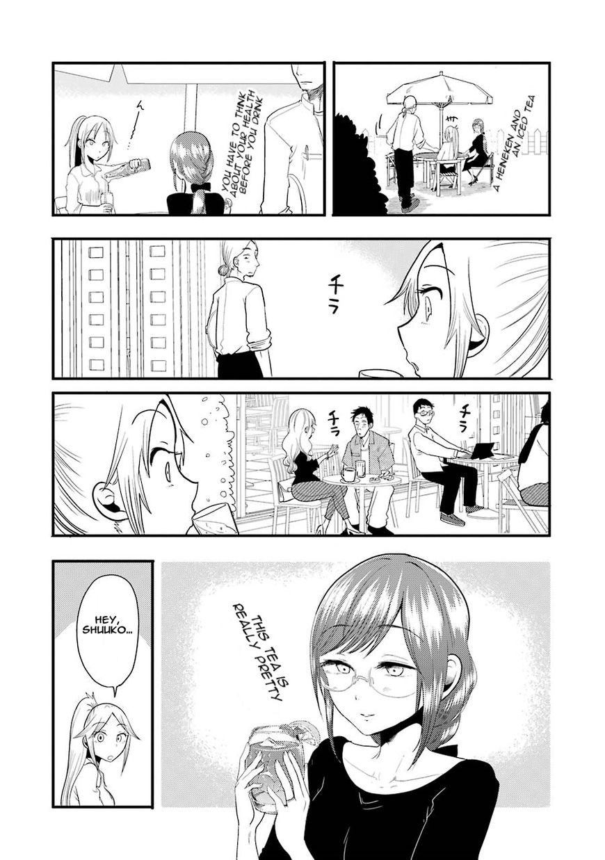 Yakumo-San Wa Edzuke Ga Shitai. Chapter 7 #8