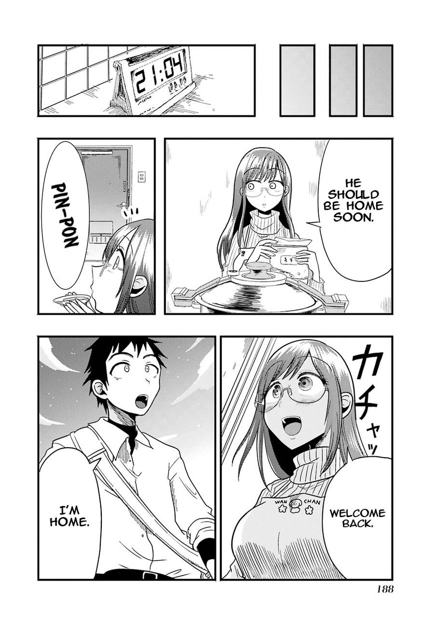 Yakumo-San Wa Edzuke Ga Shitai. Chapter 7 #16