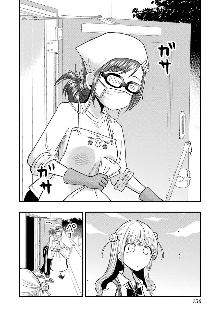 Yakumo-San Wa Edzuke Ga Shitai. Chapter 6 #13