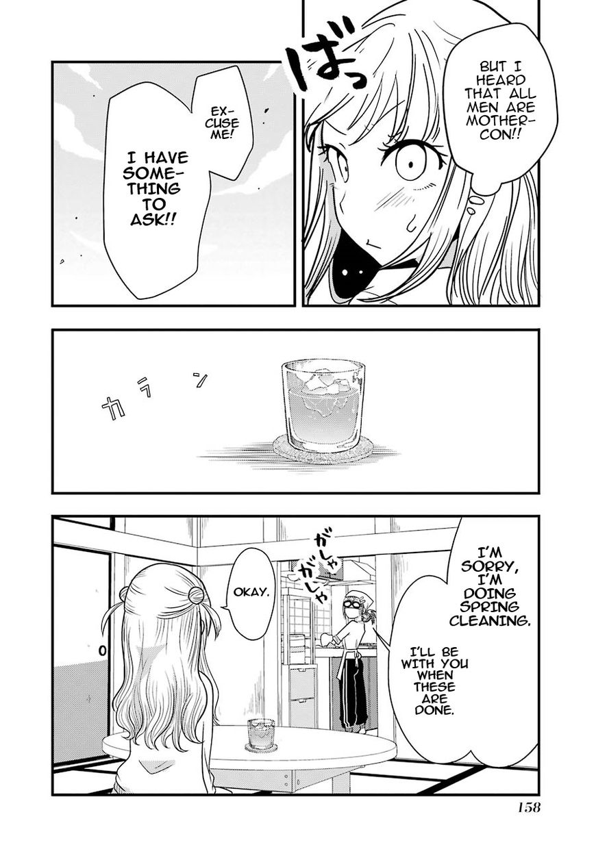 Yakumo-San Wa Edzuke Ga Shitai. Chapter 6 #15