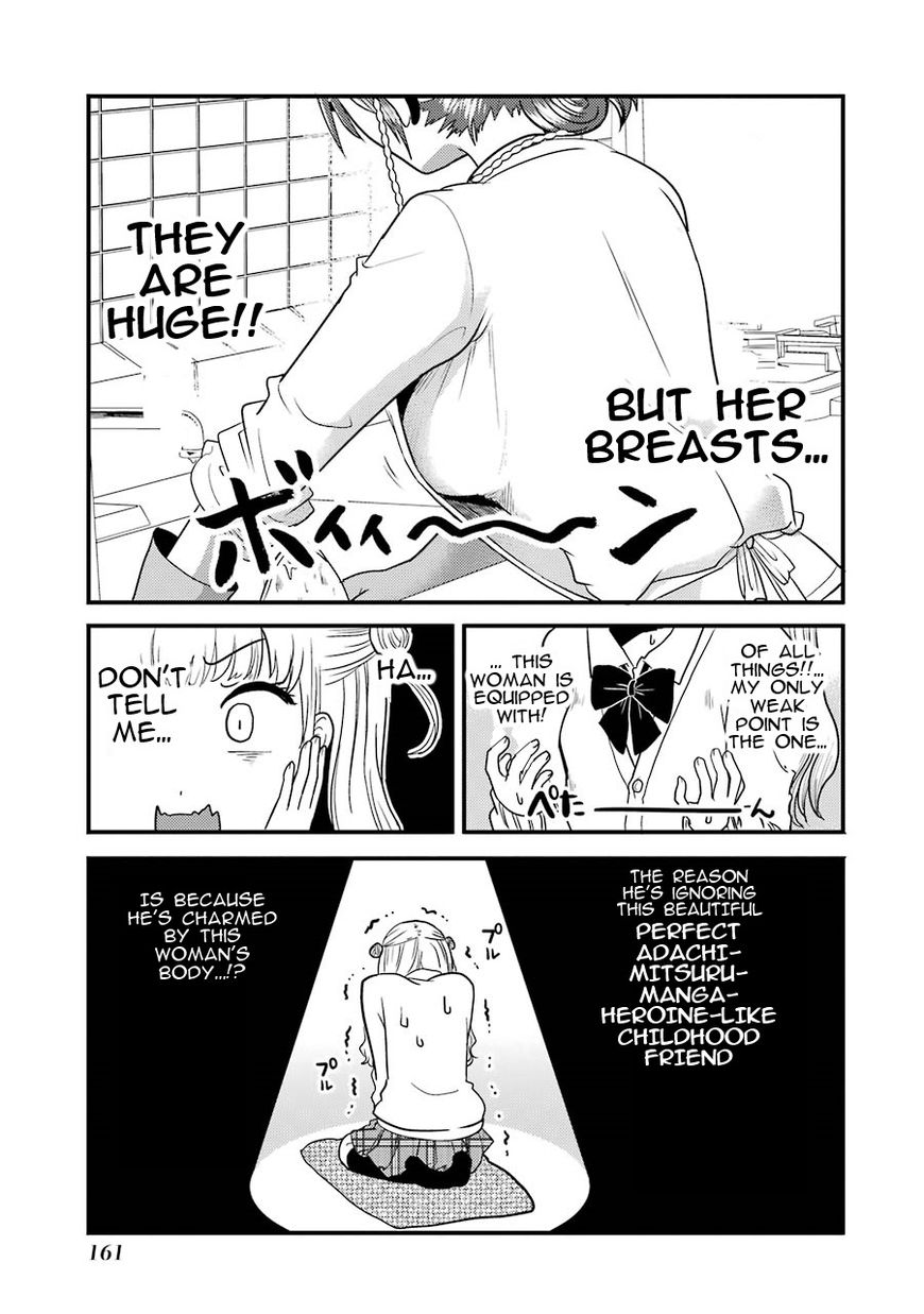 Yakumo-San Wa Edzuke Ga Shitai. Chapter 6 #18