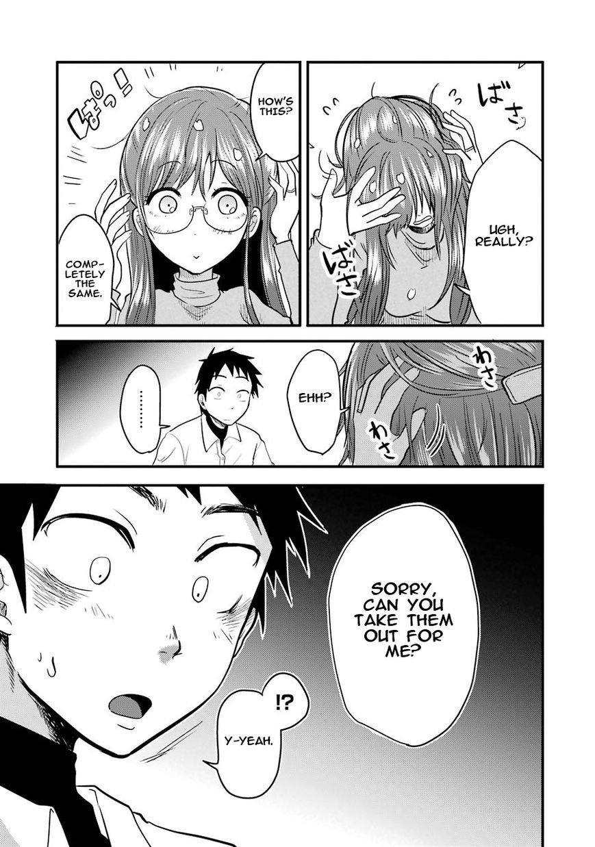 Yakumo-San Wa Edzuke Ga Shitai. Chapter 5 #17