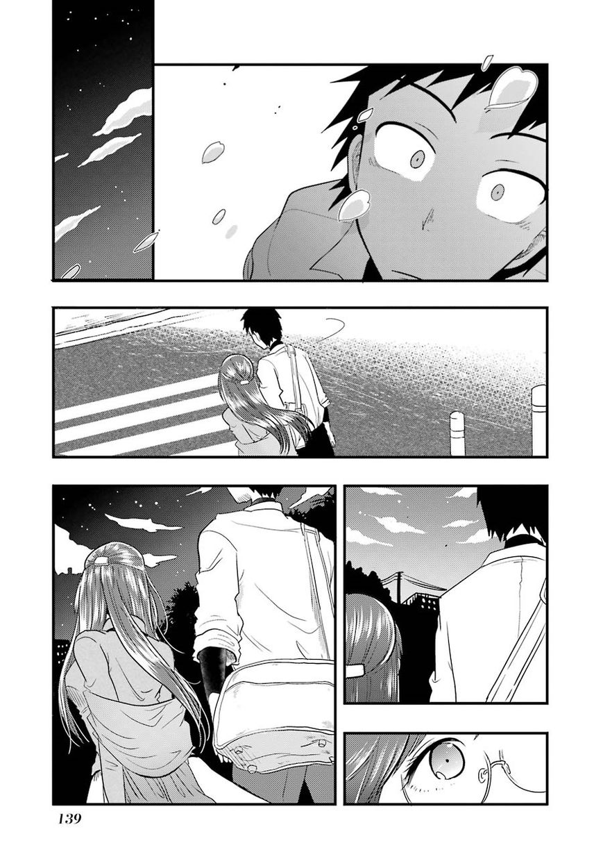 Yakumo-San Wa Edzuke Ga Shitai. Chapter 5 #25