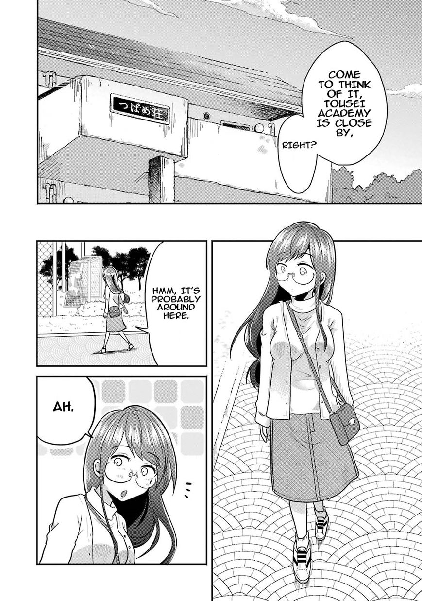 Yakumo-San Wa Edzuke Ga Shitai. Chapter 3 #11