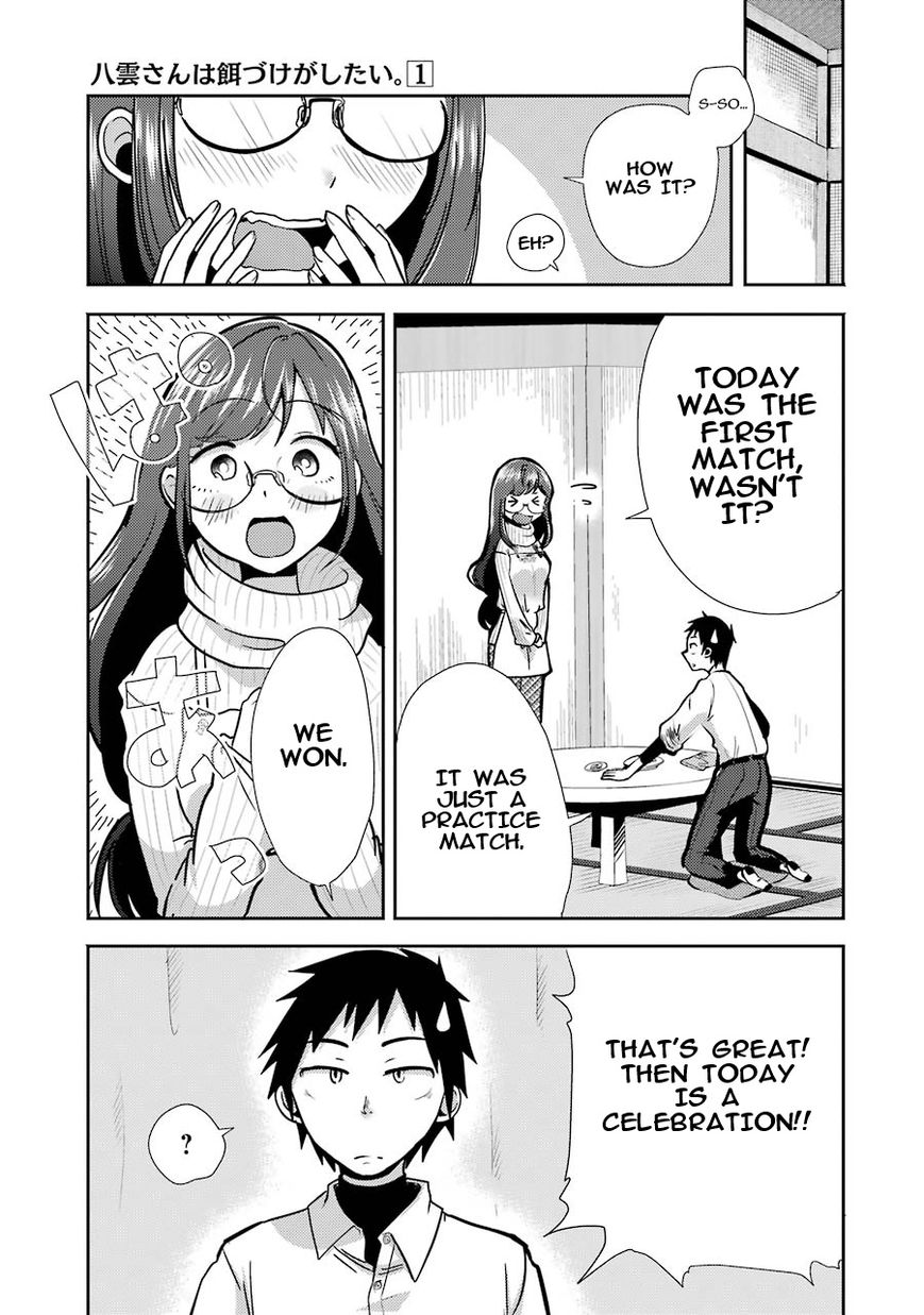 Yakumo-San Wa Edzuke Ga Shitai. Chapter 1 #11