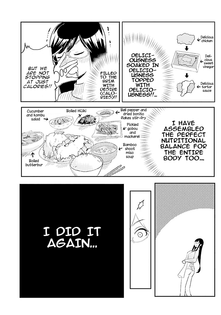 Yakumo-San Wa Edzuke Ga Shitai. Chapter 0 #7