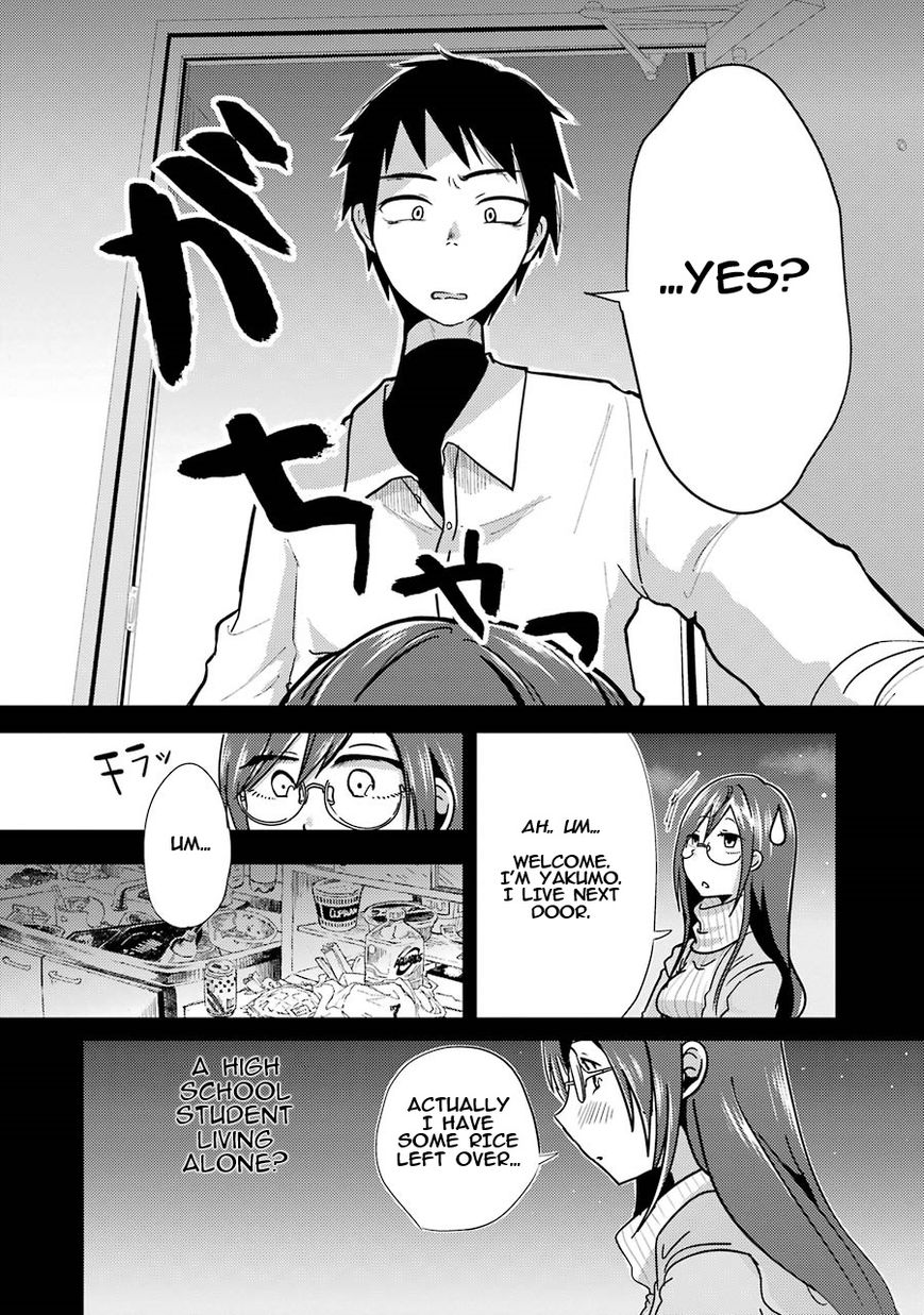 Yakumo-San Wa Edzuke Ga Shitai. Chapter 1 #24