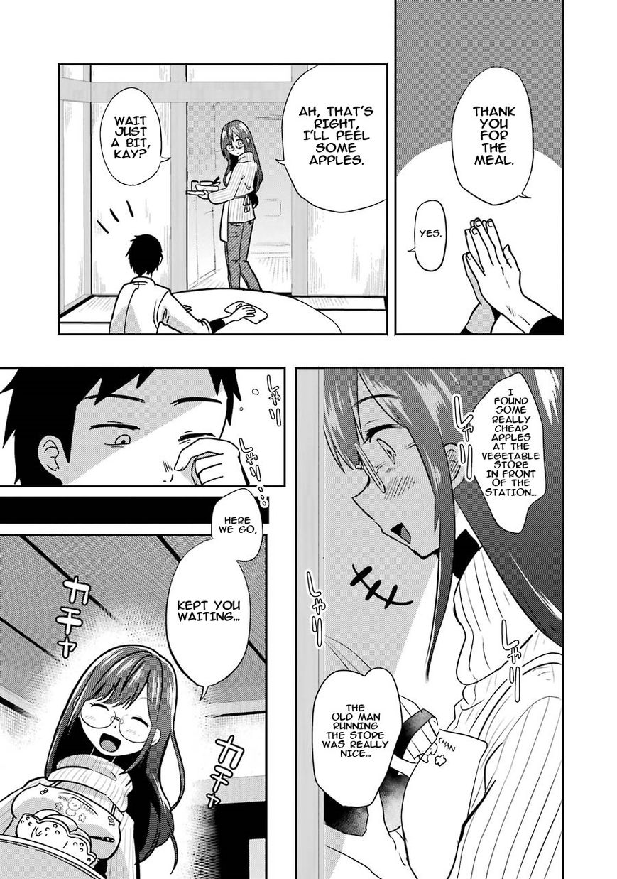 Yakumo-San Wa Edzuke Ga Shitai. Chapter 1 #31