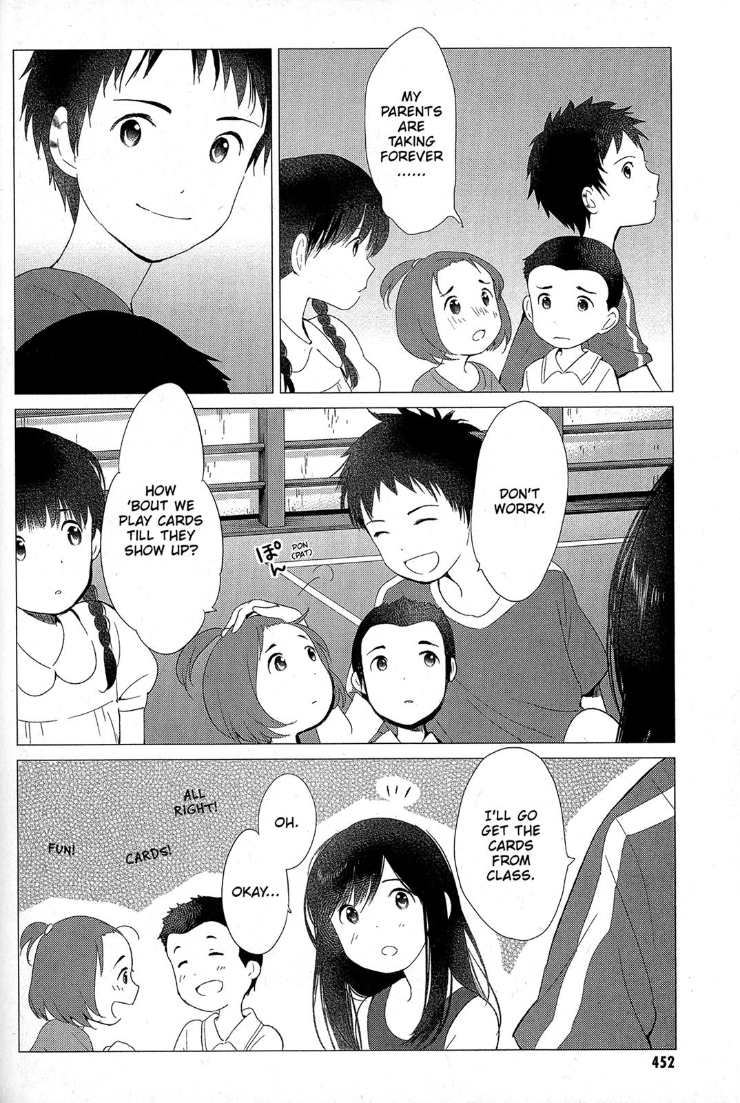 Ookami Kodomo No Ame To Yuki Chapter 14 #2