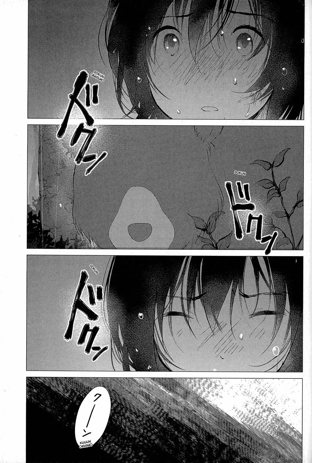 Ookami Kodomo No Ame To Yuki Chapter 14 #11