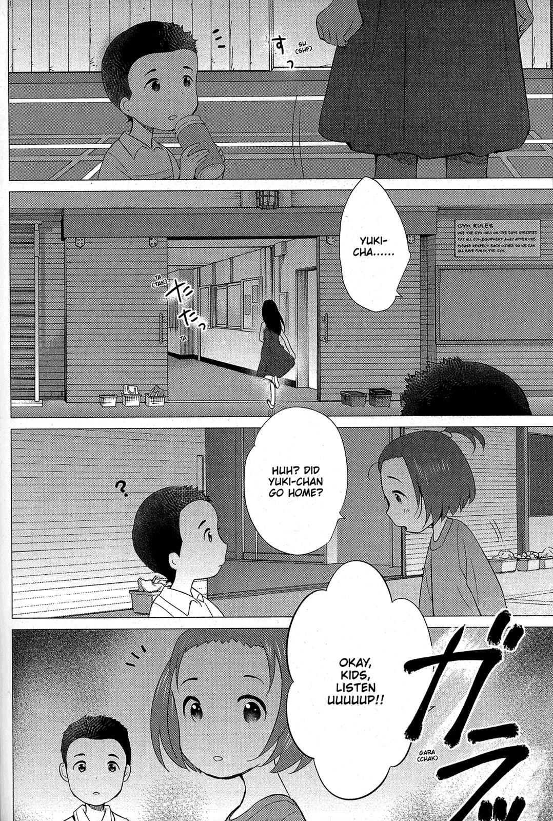 Ookami Kodomo No Ame To Yuki Chapter 14 #16