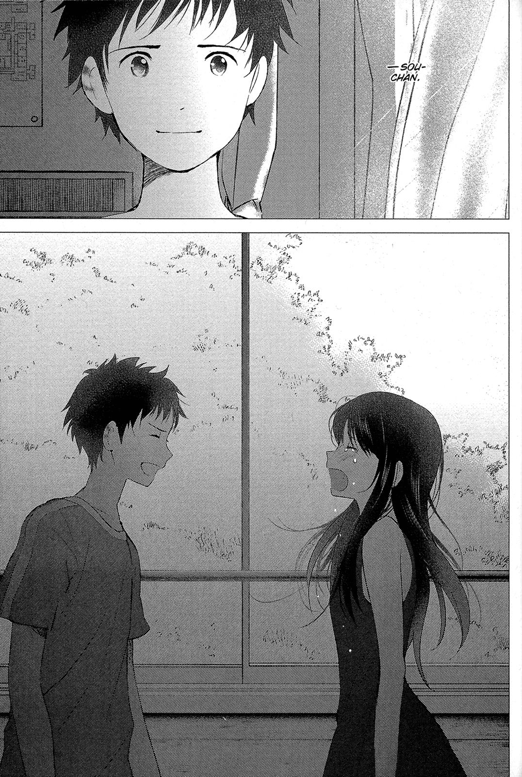 Ookami Kodomo No Ame To Yuki Chapter 15 #5