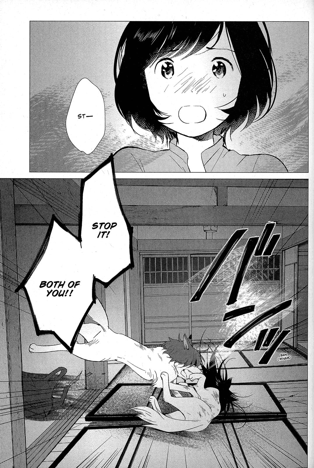 Ookami Kodomo No Ame To Yuki Chapter 12 #3