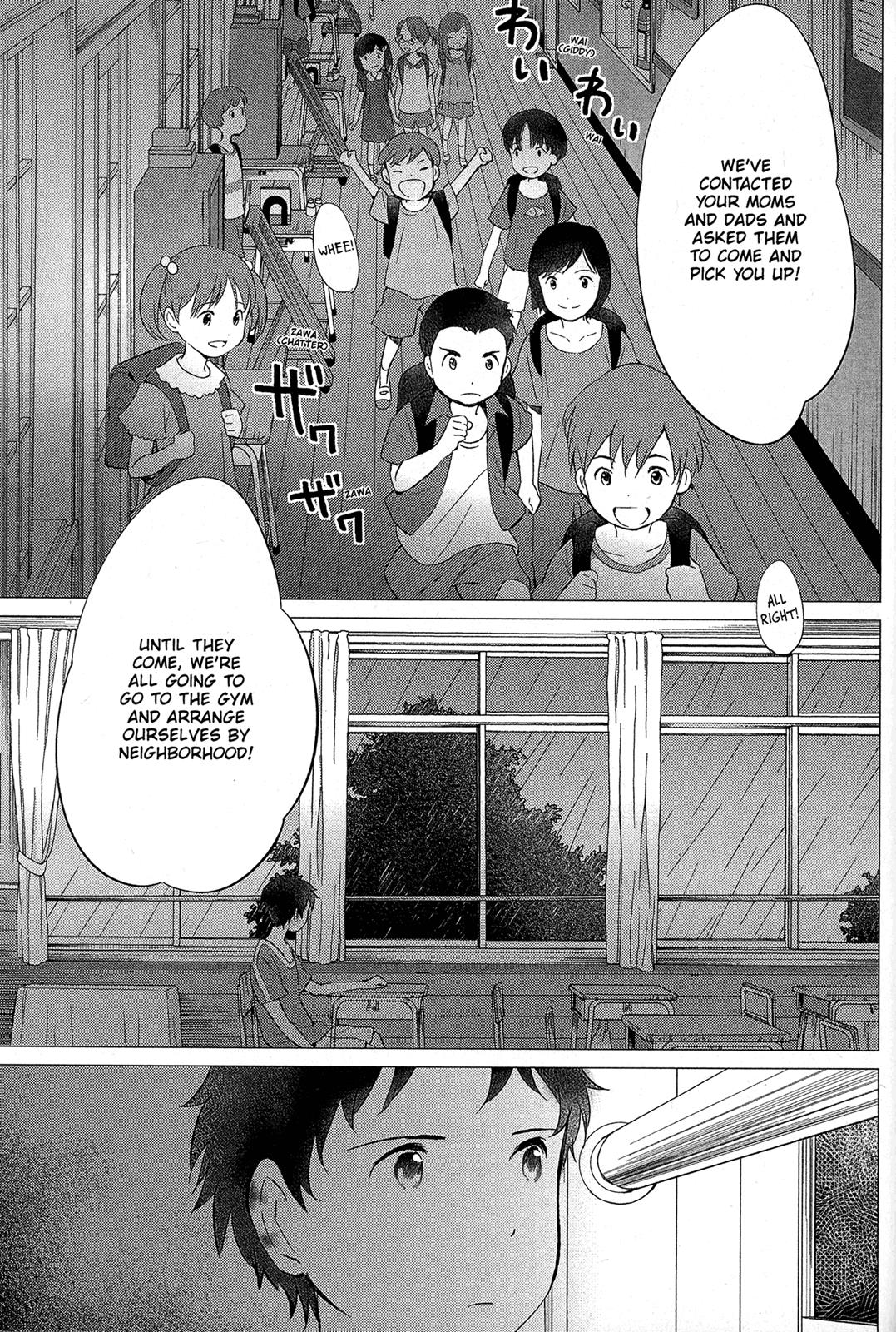 Ookami Kodomo No Ame To Yuki Chapter 13 #9