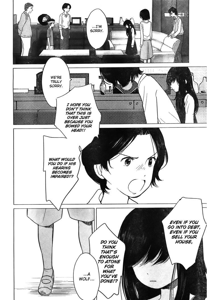 Ookami Kodomo No Ame To Yuki Chapter 10 #7