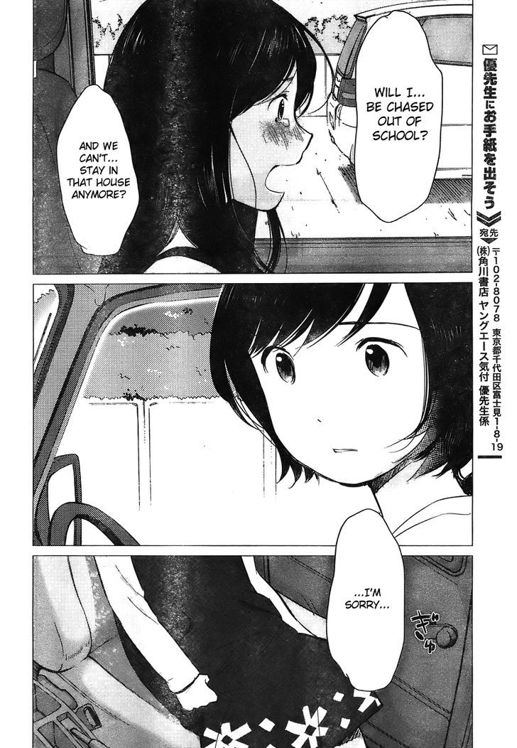 Ookami Kodomo No Ame To Yuki Chapter 10 #15