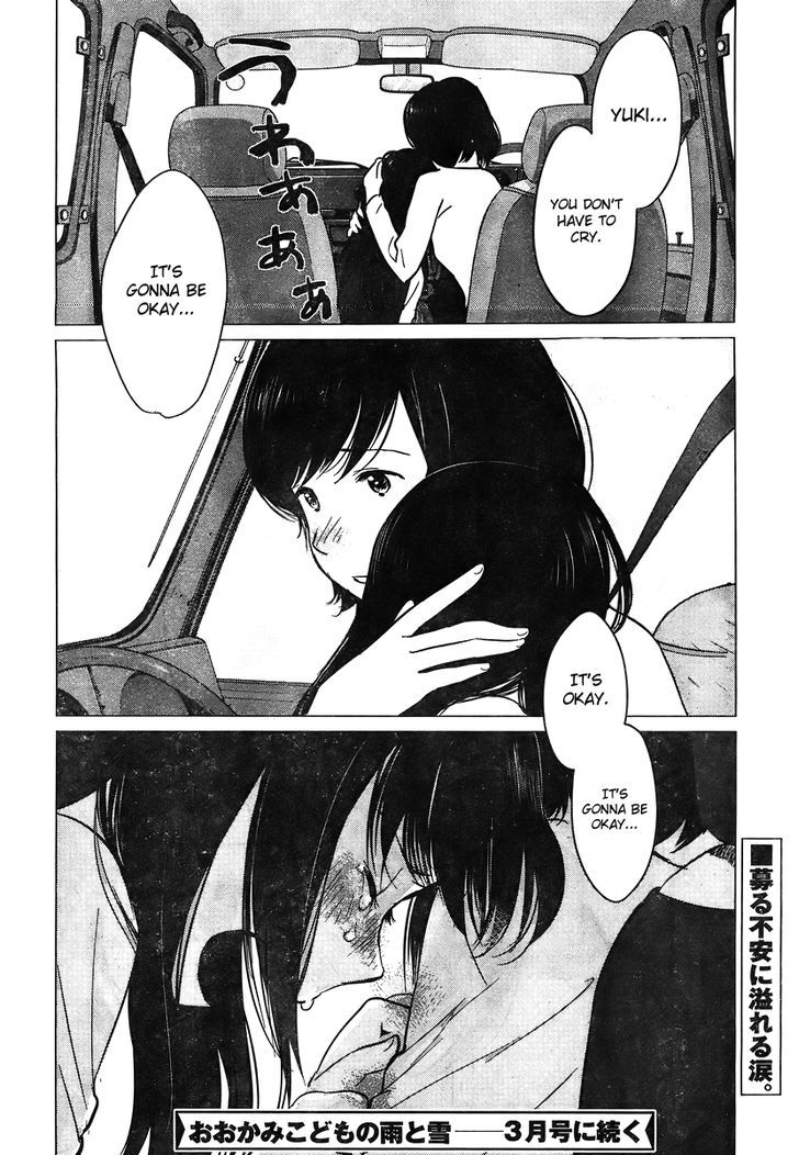 Ookami Kodomo No Ame To Yuki Chapter 10 #17