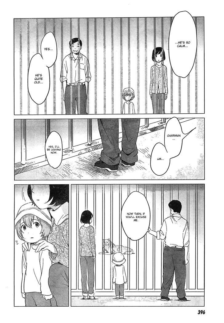 Ookami Kodomo No Ame To Yuki Chapter 8 #6