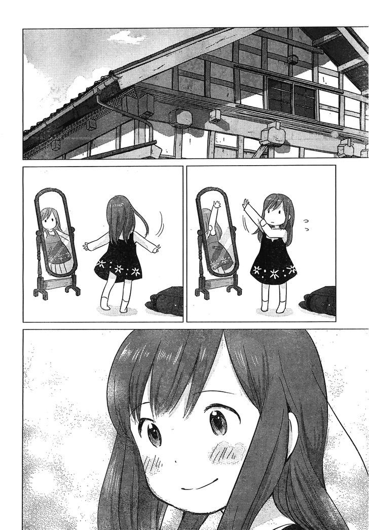 Ookami Kodomo No Ame To Yuki Chapter 8 #22