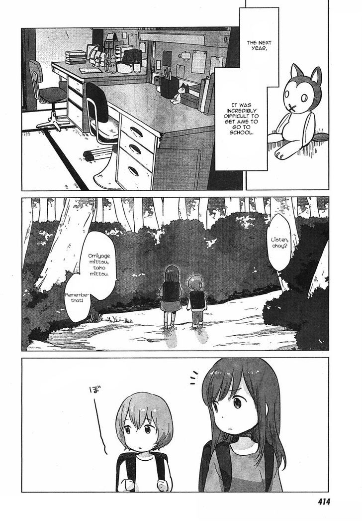 Ookami Kodomo No Ame To Yuki Chapter 8 #24