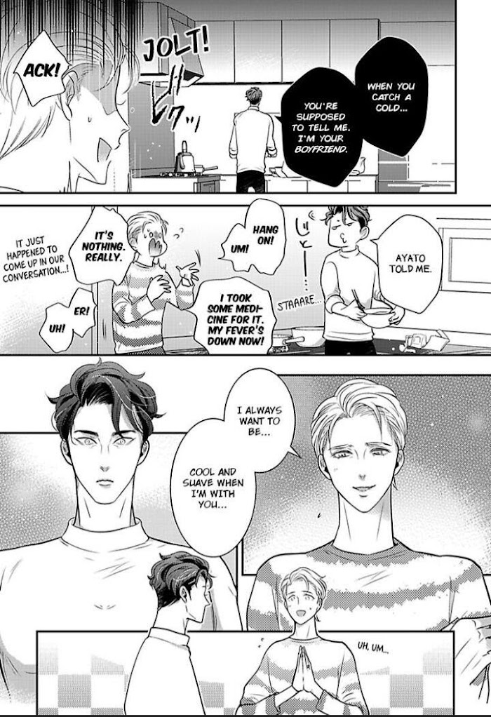 My Sweet Husky Papa Chapter 7 #10