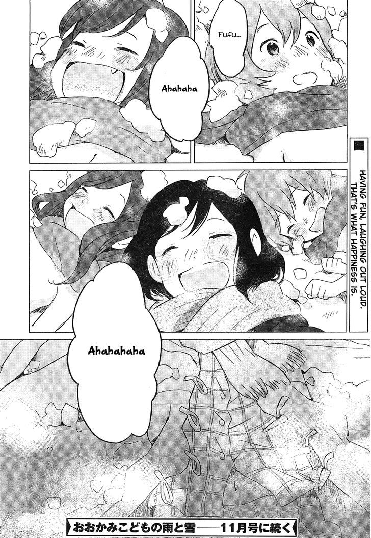 Ookami Kodomo No Ame To Yuki Chapter 6 #28