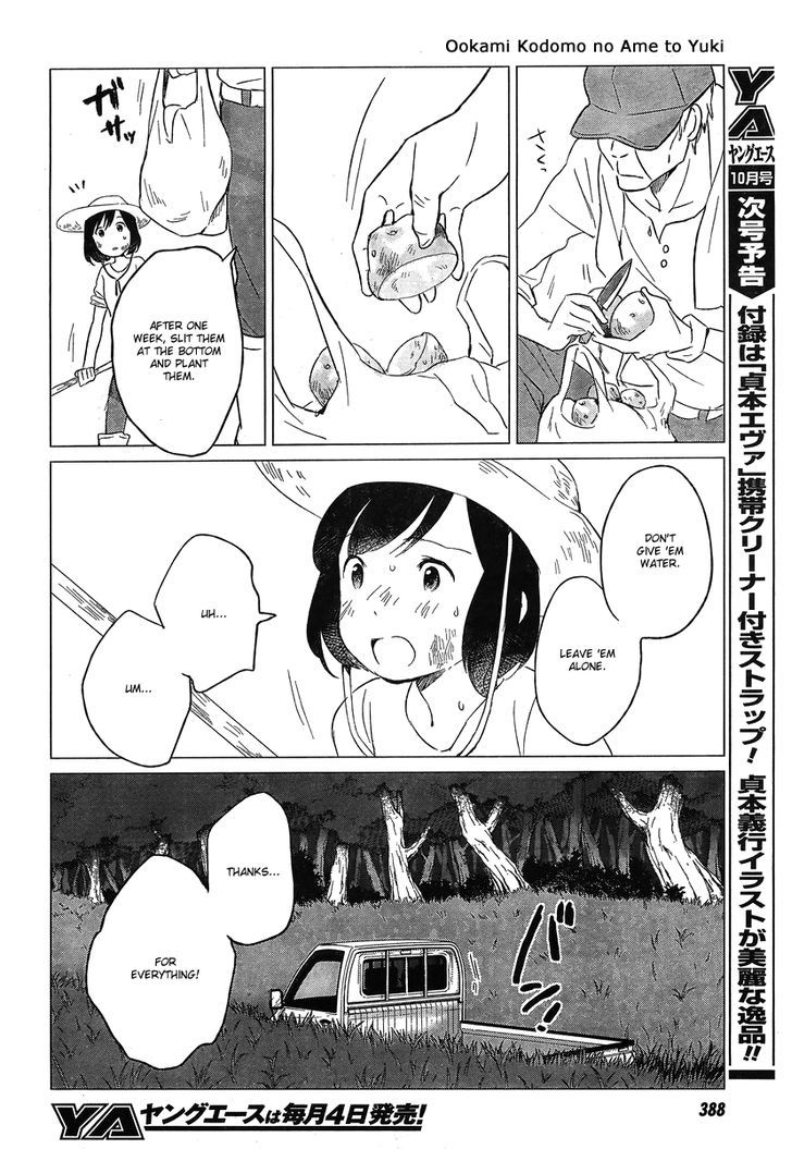 Ookami Kodomo No Ame To Yuki Chapter 5 #15