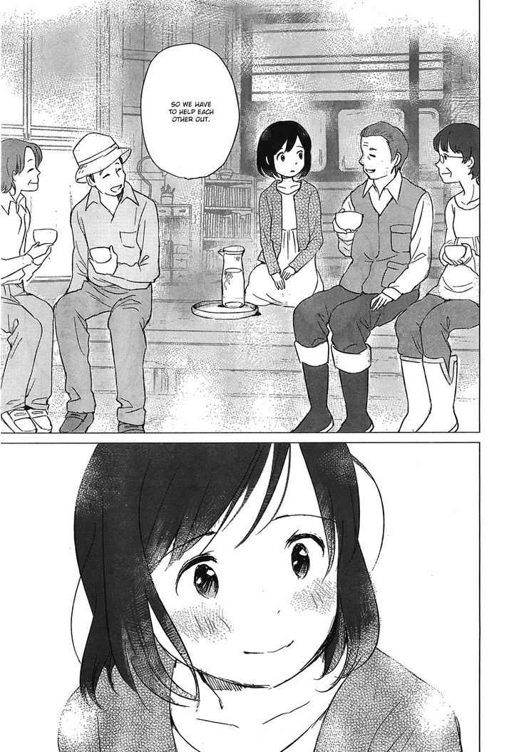 Ookami Kodomo No Ame To Yuki Chapter 5 #22