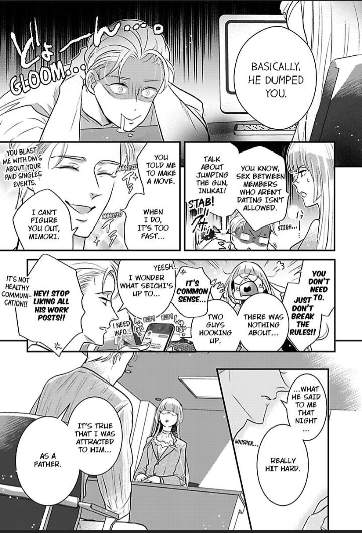 My Sweet Husky Papa Chapter 5 #4