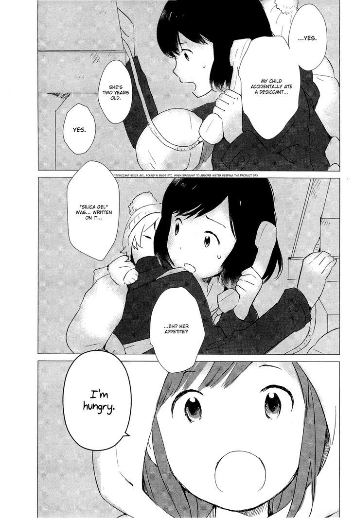 Ookami Kodomo No Ame To Yuki Chapter 3 #17