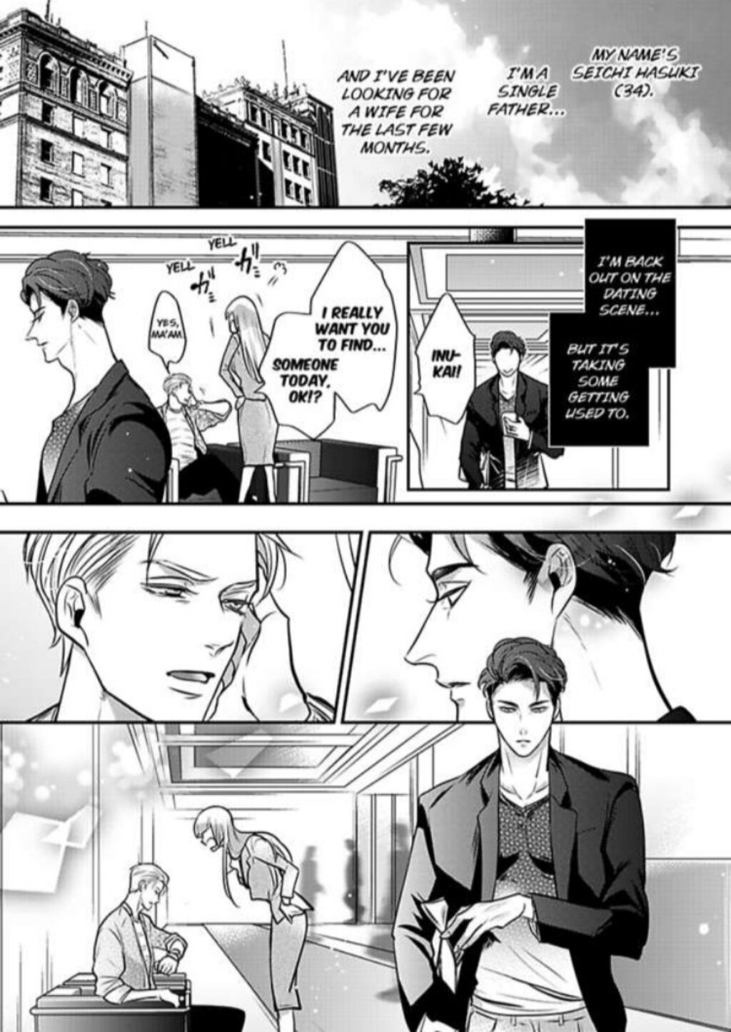 My Sweet Husky Papa Chapter 1 #8