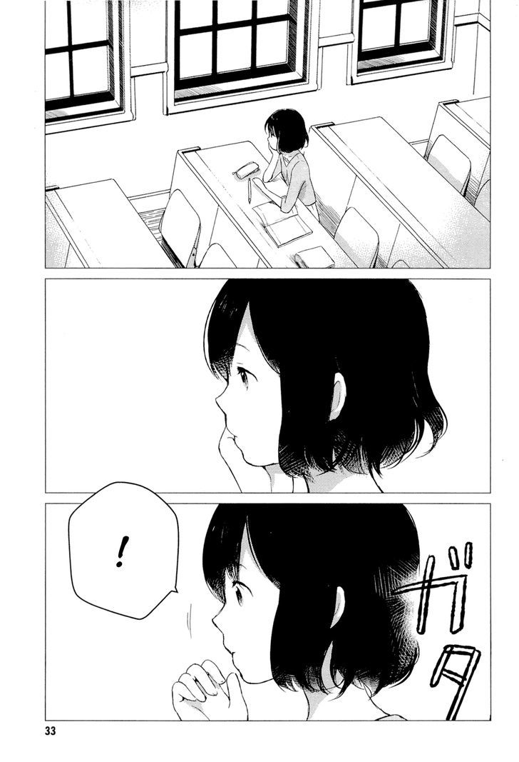 Ookami Kodomo No Ame To Yuki Chapter 1 #33