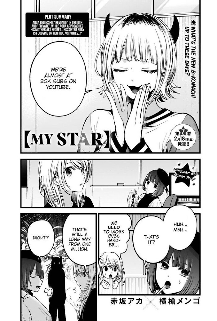 Oshi No Idol Ga Tonari No Heya Ni Hikkoshite Kita Chapter 69 #2