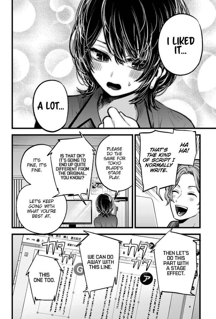 Oshi No Idol Ga Tonari No Heya Ni Hikkoshite Kita Chapter 49 #16