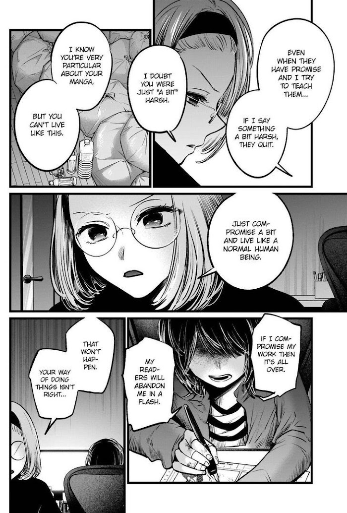 Oshi No Idol Ga Tonari No Heya Ni Hikkoshite Kita Chapter 48 #7