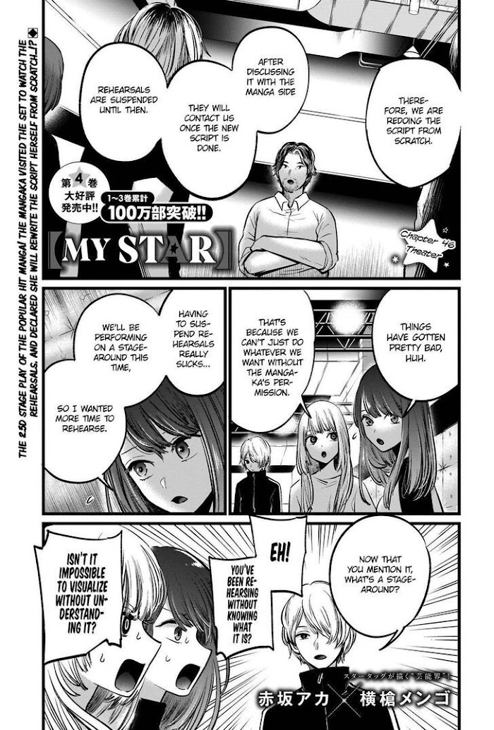 Oshi No Idol Ga Tonari No Heya Ni Hikkoshite Kita Chapter 46 #2