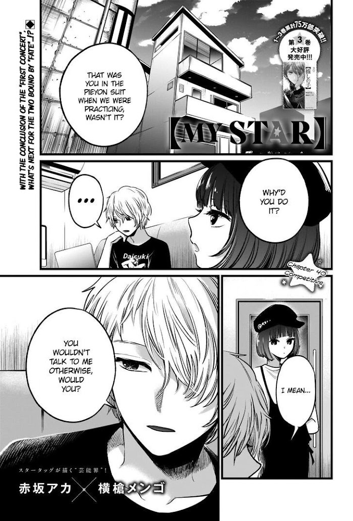 Oshi No Idol Ga Tonari No Heya Ni Hikkoshite Kita Chapter 40 #2