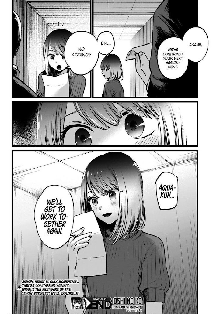 Oshi No Idol Ga Tonari No Heya Ni Hikkoshite Kita Chapter 39 #19