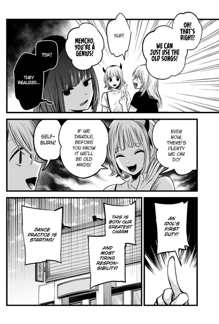 Oshi No Idol Ga Tonari No Heya Ni Hikkoshite Kita Chapter 33 #12