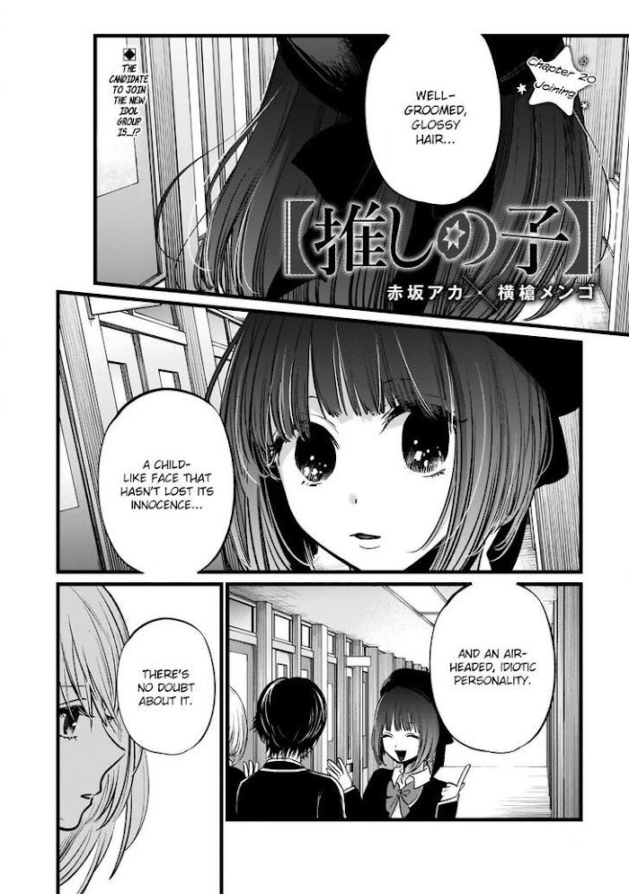 Oshi No Idol Ga Tonari No Heya Ni Hikkoshite Kita Chapter 20 #2