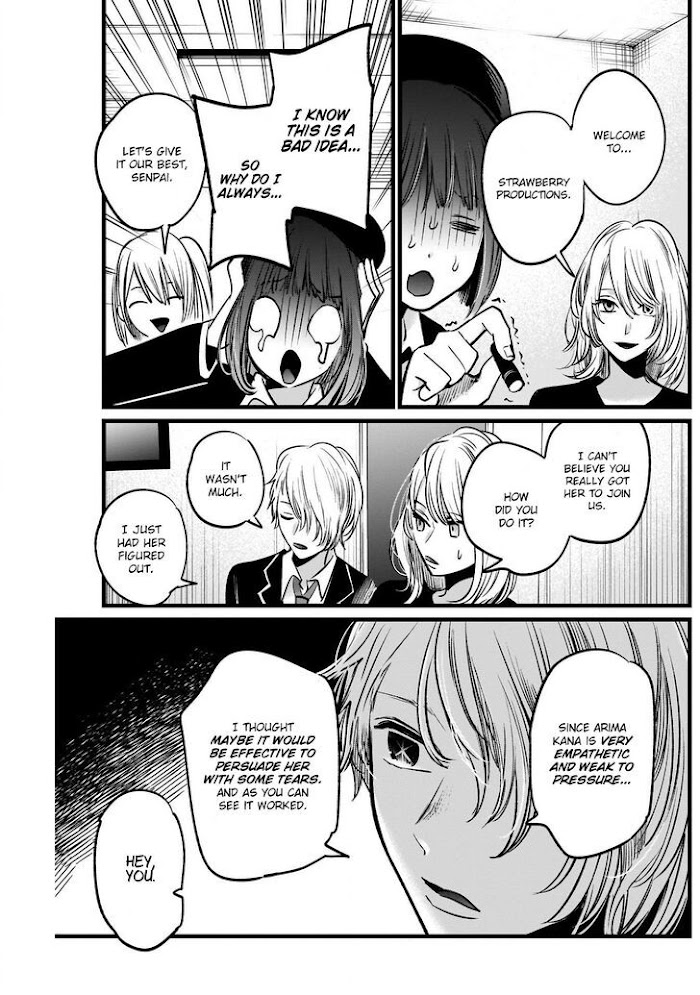 Oshi No Idol Ga Tonari No Heya Ni Hikkoshite Kita Chapter 20 #16