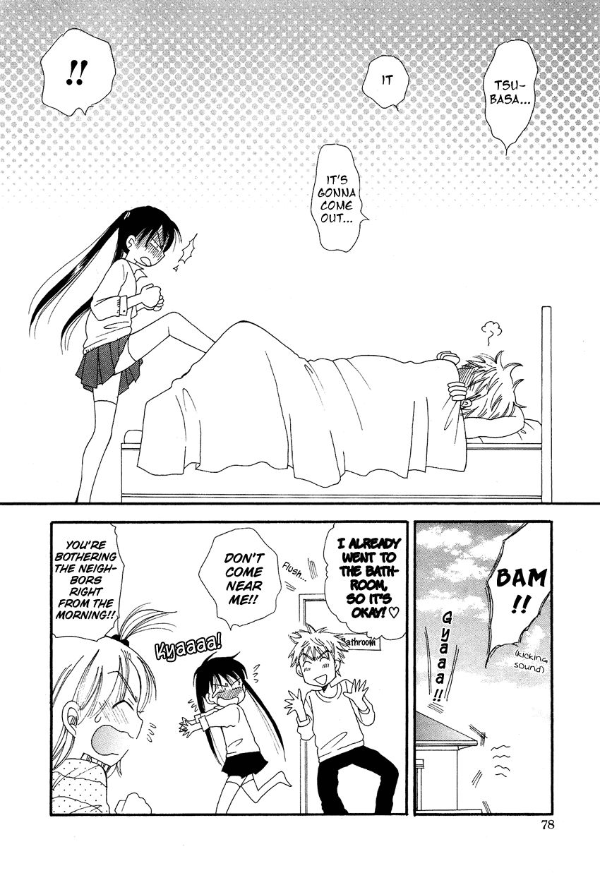 Senpai To Douseichuu Chapter 2 #4