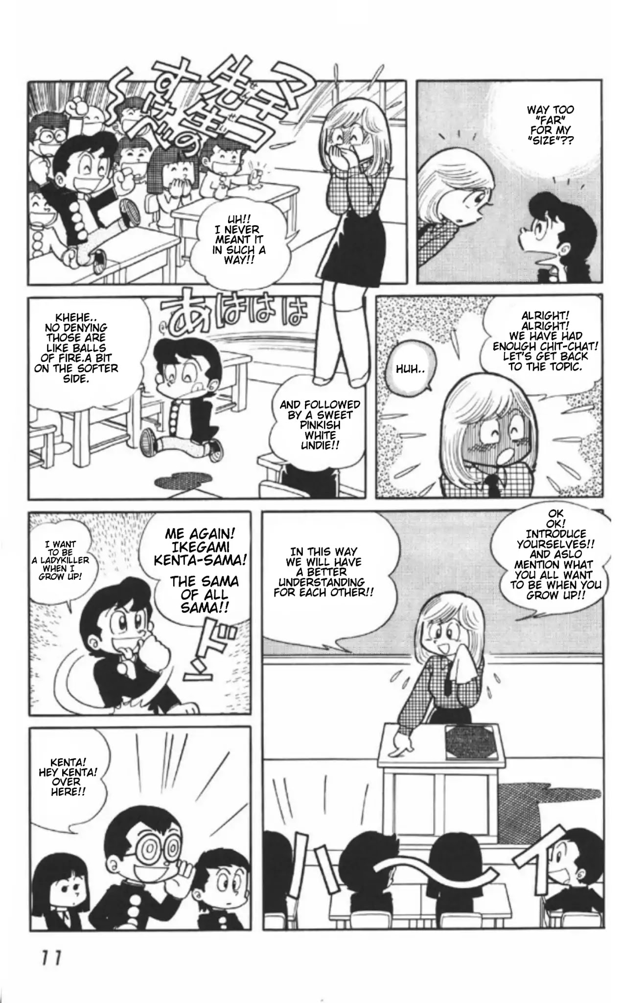 Maicching Machiko-Sensei Chapter 1 #9