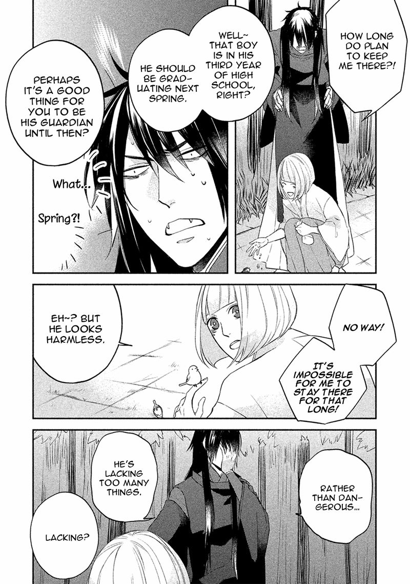 Kamisama X Oresama X Oyomesama Chapter 5 #5