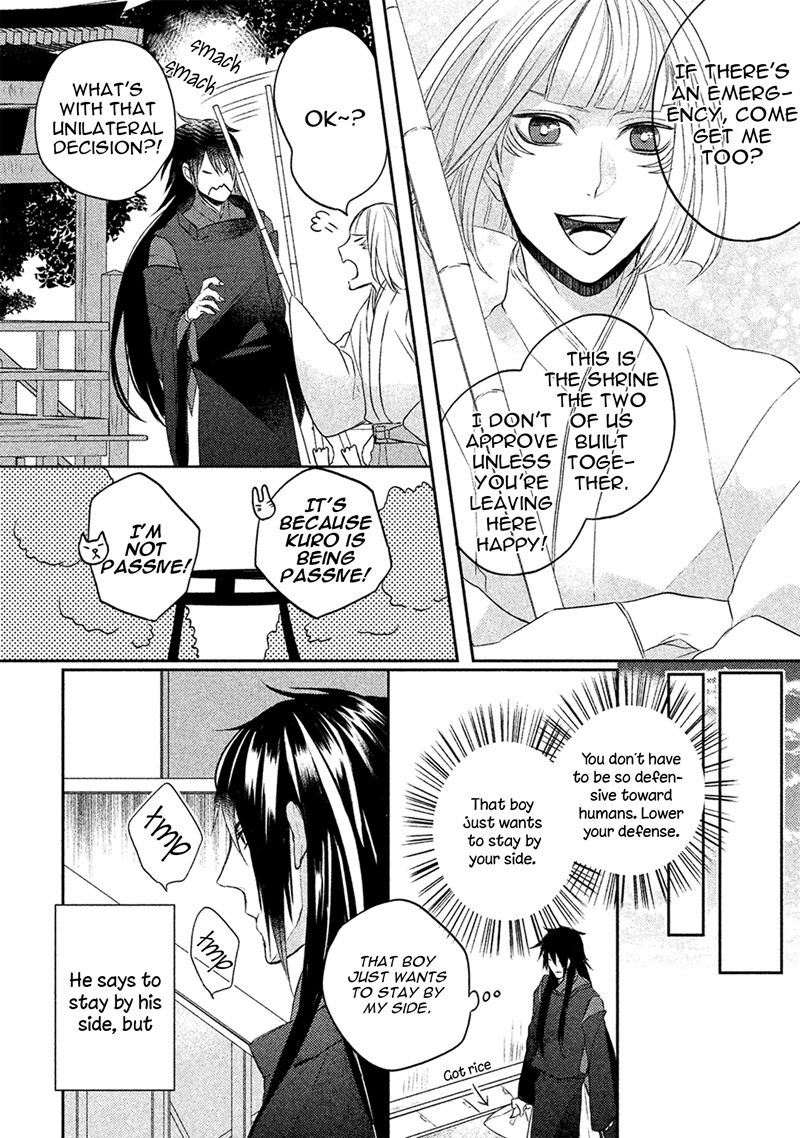 Kamisama X Oresama X Oyomesama Chapter 5 #11