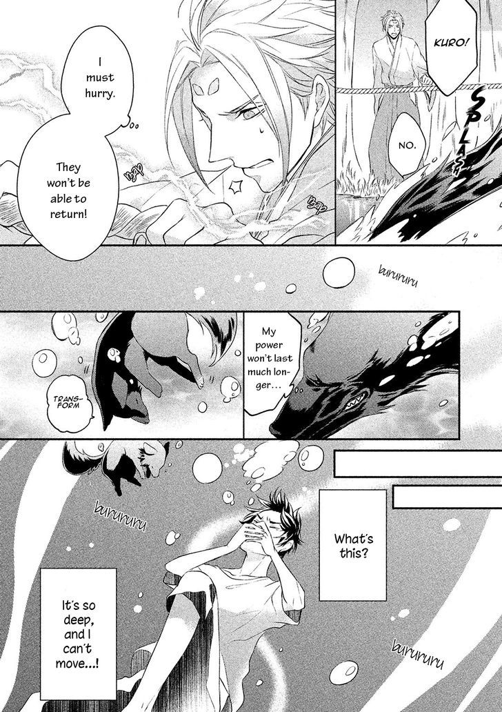 Kamisama X Oresama X Oyomesama Chapter 3 #22