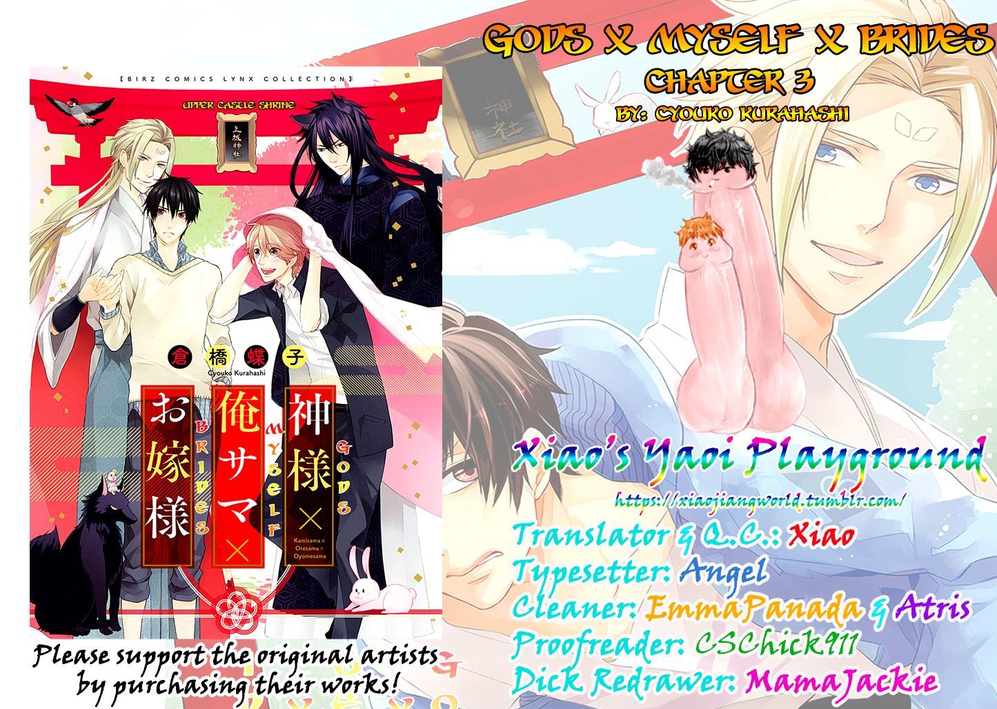 Kamisama X Oresama X Oyomesama Chapter 3 #41