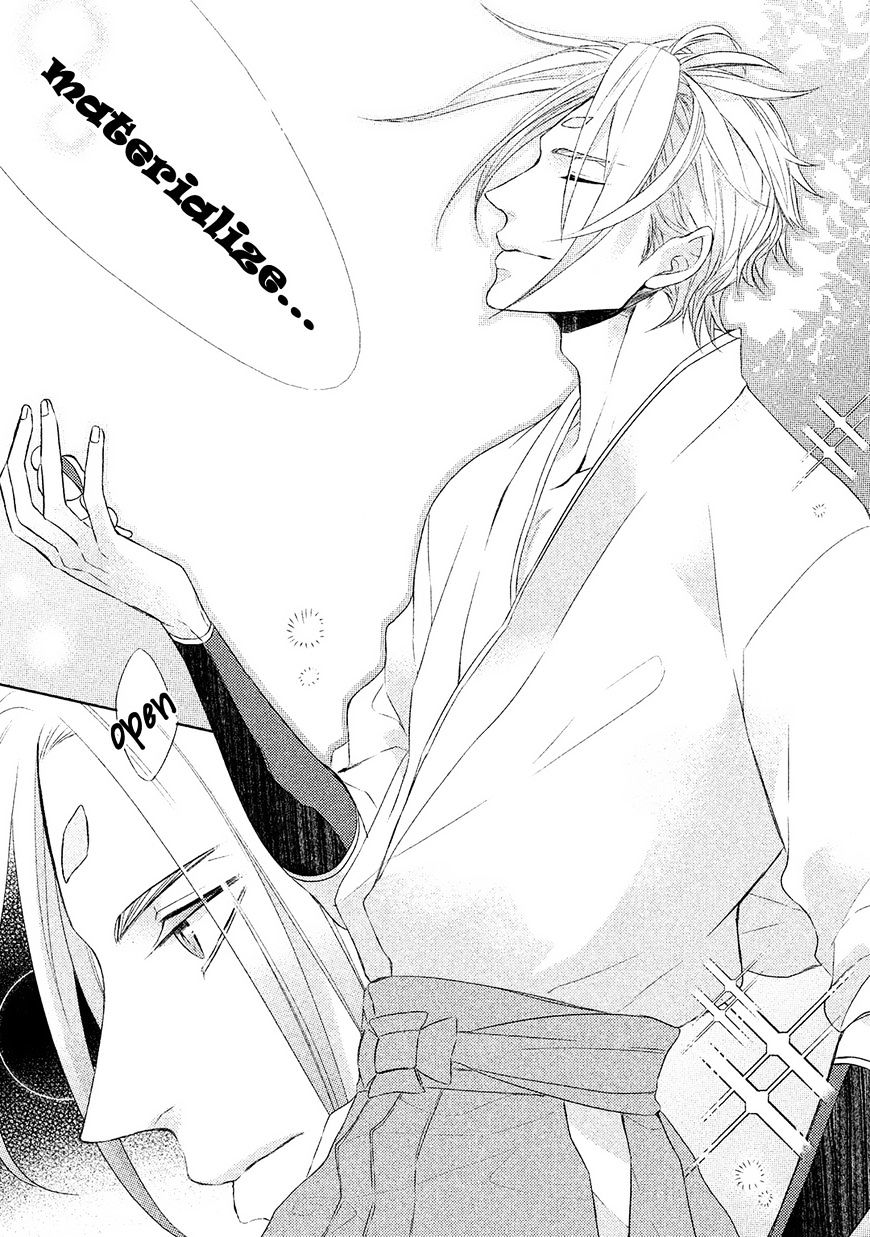 Kamisama X Oresama X Oyomesama Chapter 1 #18