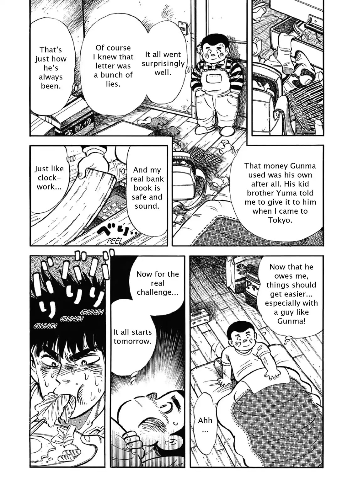 F (Noboru Rokuda) Chapter 10 #18